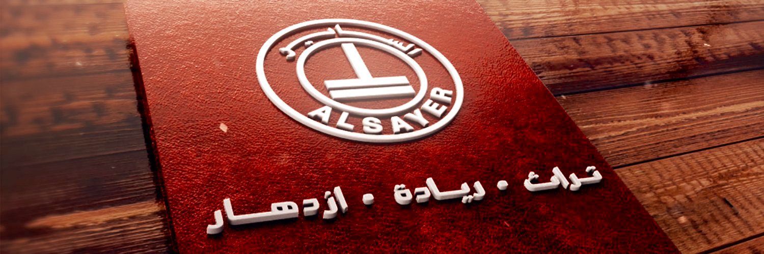 BaderAlSayer's profile banner image