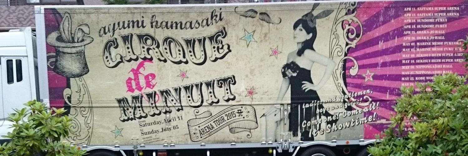asa_chan518's profile banner image
