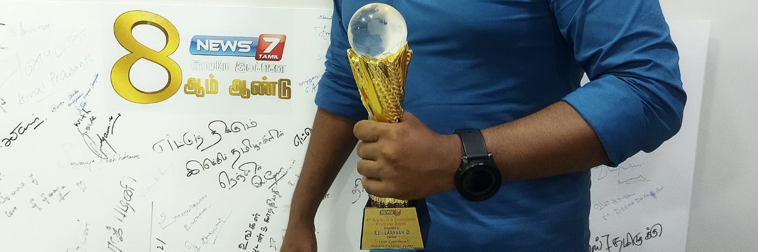 EzhilJournalist's profile banner image