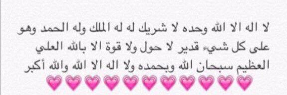 Alnada_51's profile banner image