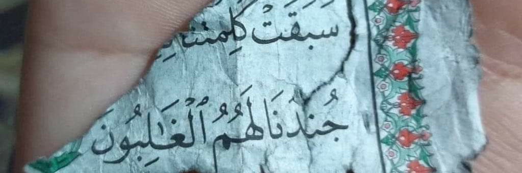 mohammad_919's profile banner image