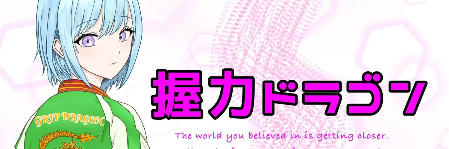 wokini49's profile banner image