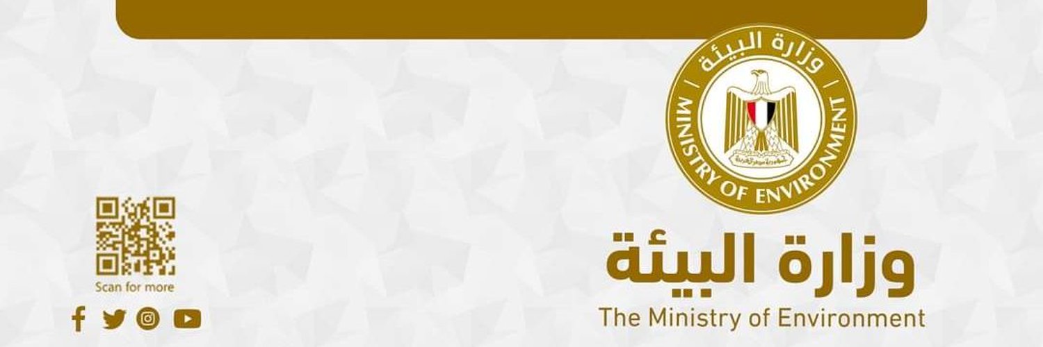 Ministry of Environment - وزارة البيئة 🇪🇬 Profile Banner
