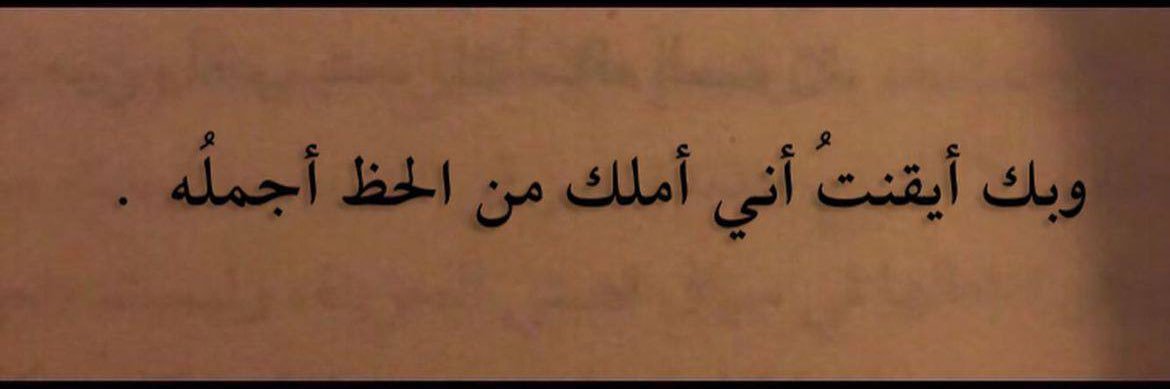 abo7dy55's profile banner image
