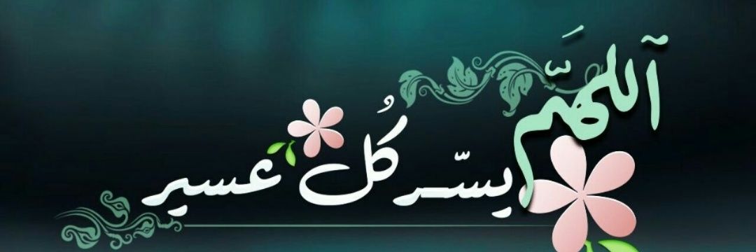 ybaomar's profile banner image