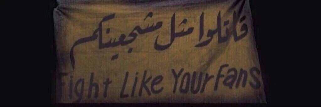 _reemnfc's profile banner image
