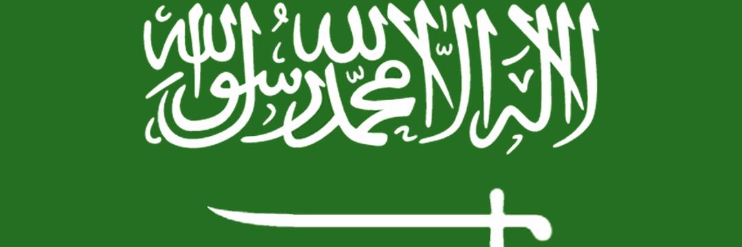 wafi490's profile banner image