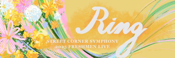 scs_freshmen Profile Banner