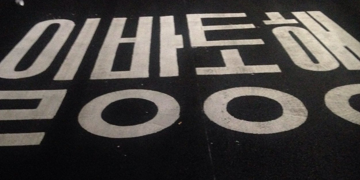 sooyeon213's profile banner image