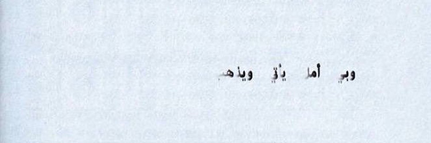 9_Ull1's profile banner image