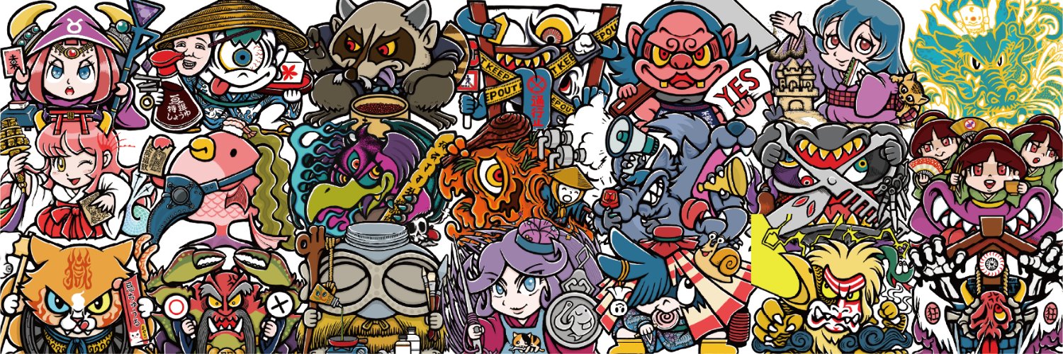 家出ナゴム banner