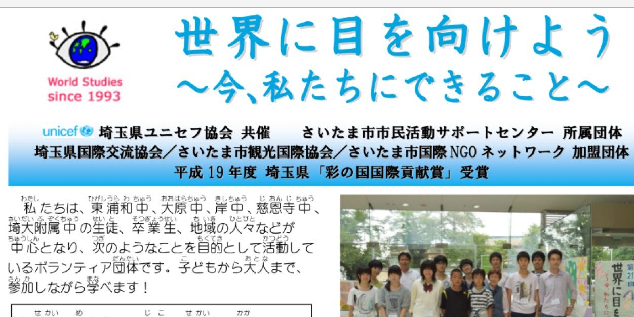 worldstudy1993's profile banner image