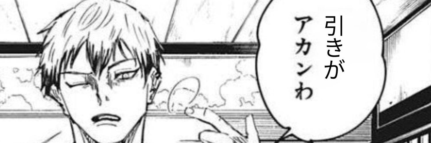 Choco翔さん banner