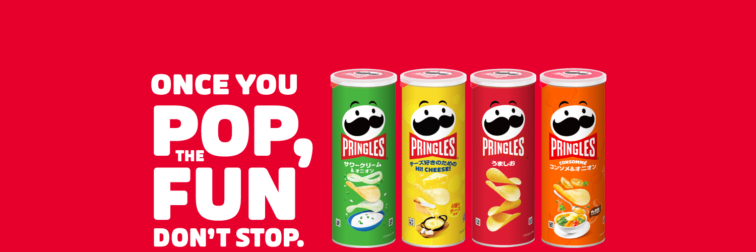 プリングルズ ジャパン banner