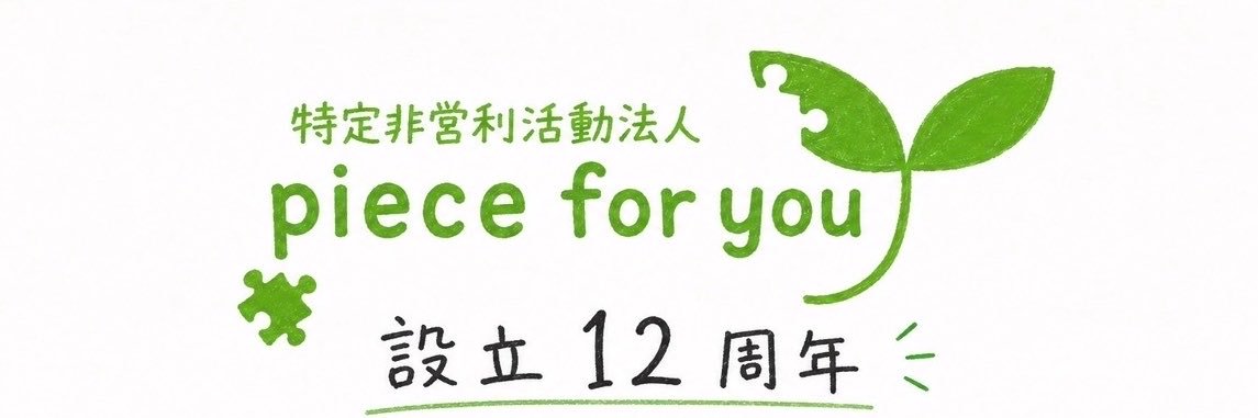 for_1204's profile banner image