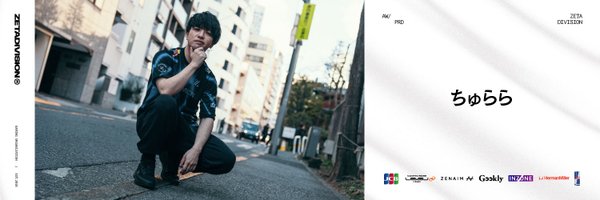 makotyurarin Profile Banner