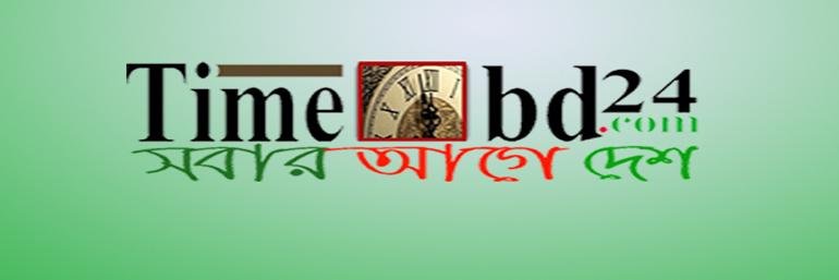 timebd24's profile banner image