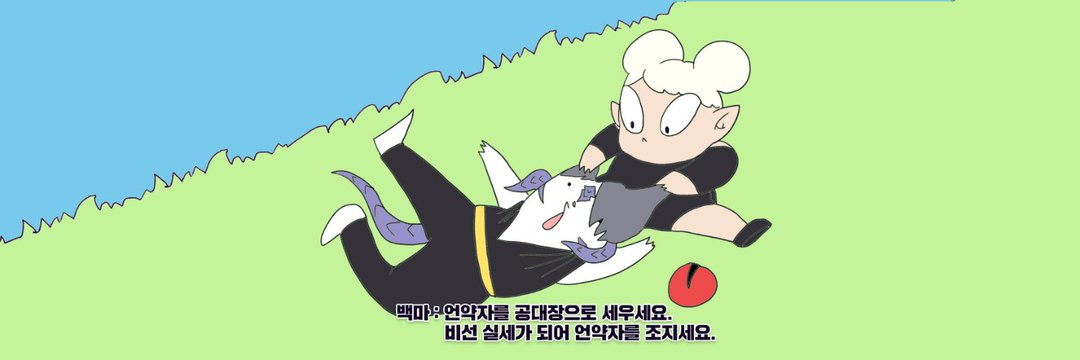 Yuri_P248's profile banner image
