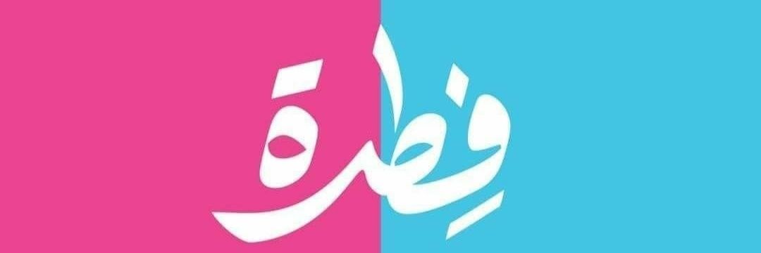 abouibrahim101's profile banner image