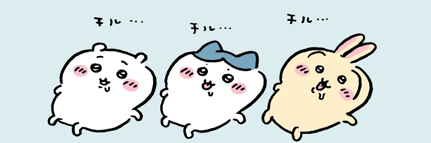 ひでちゃん's banner