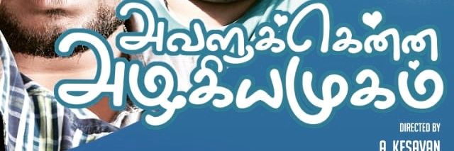 kathiravanstudi's profile banner image
