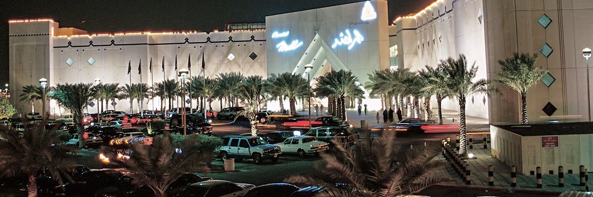 إطلالة على مدينة الخبر وضواحيها banner