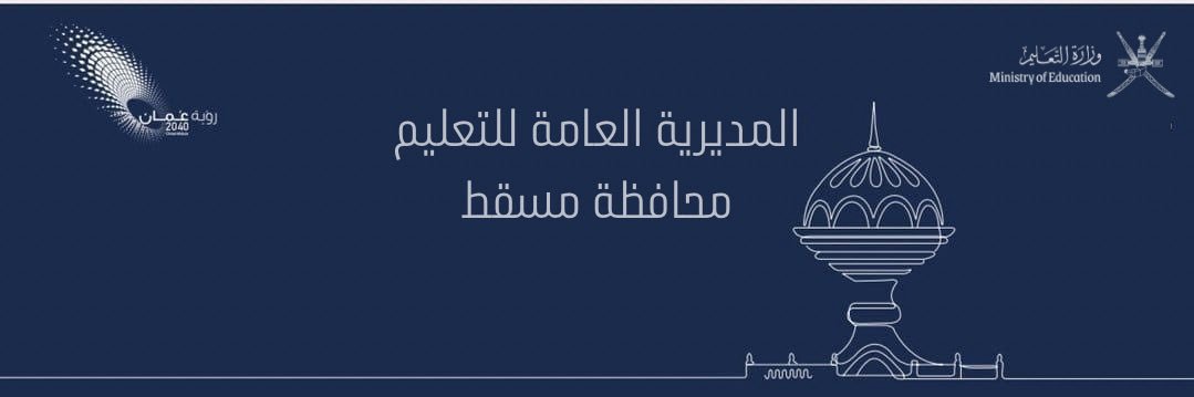 Barakahschool's profile banner image