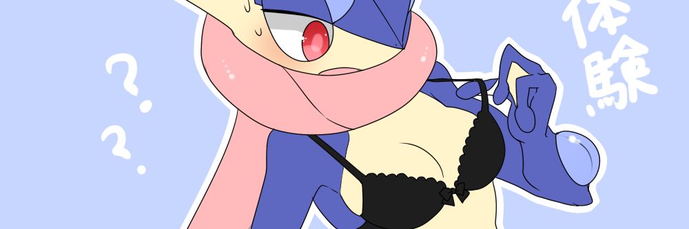 Female_greninja's profile banner image