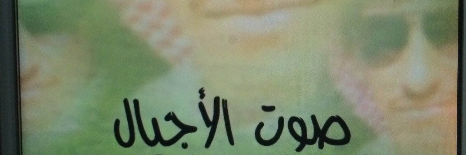 FalehGr's profile banner image