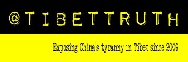 tibettruth's profile banner image