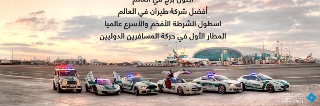 AbdulRahim AlHammadi🇦🇪 banner