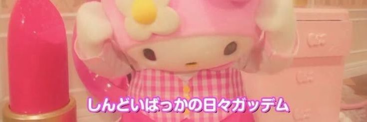 𝗝𝗜𝗛𝗬𝗘⋆゜ banner