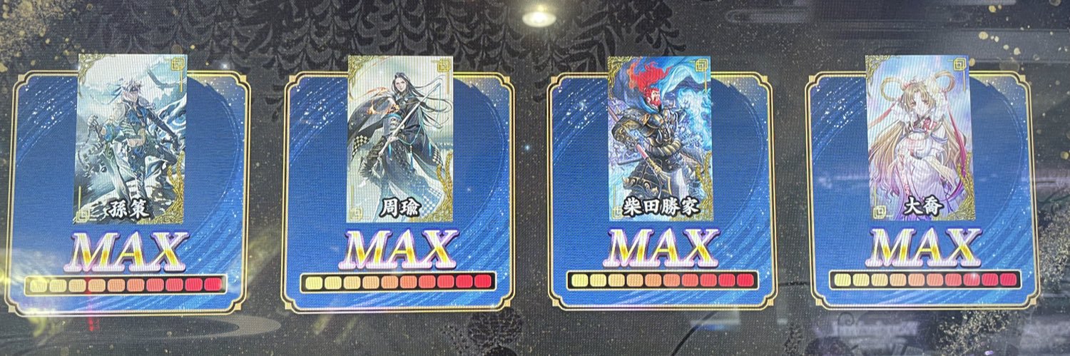 コダマ・サブミッション🦴 banner