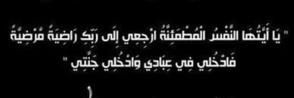 f_1313 Profile Banner