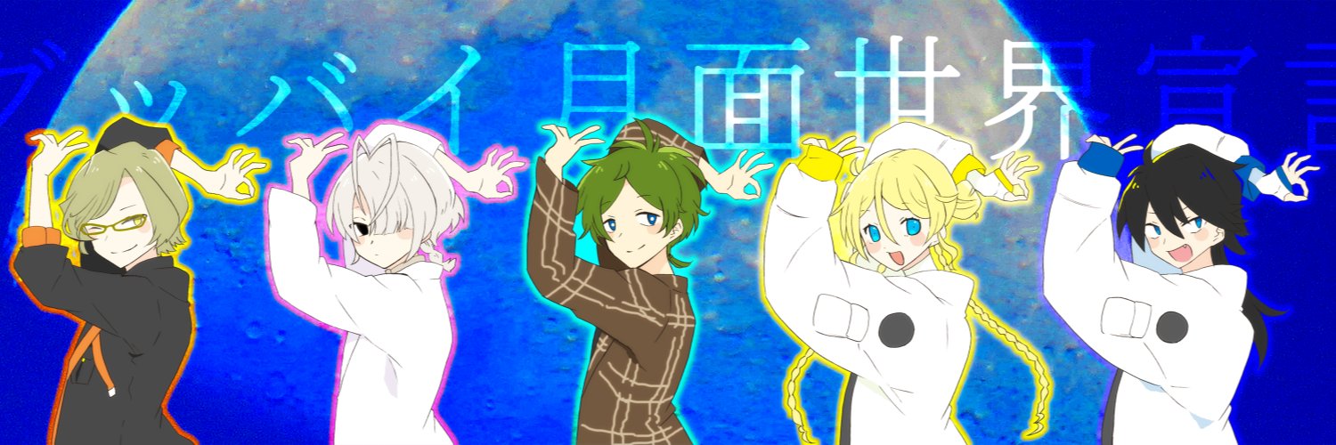 ichito4's profile banner image