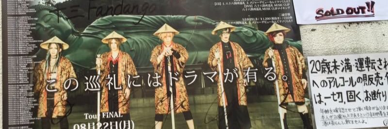 Dottomusic2016's profile banner image