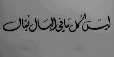 Moh8kh's profile banner image