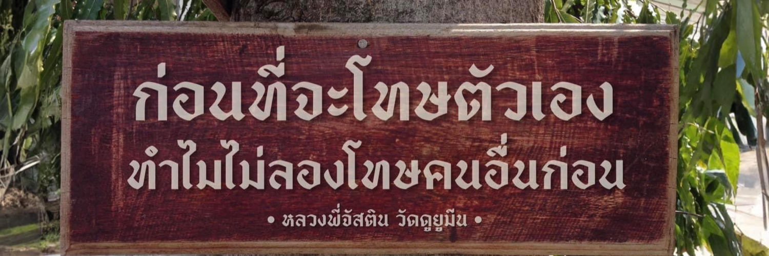 Haru. banner