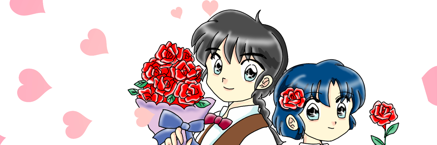 一之瀬けいこ banner
