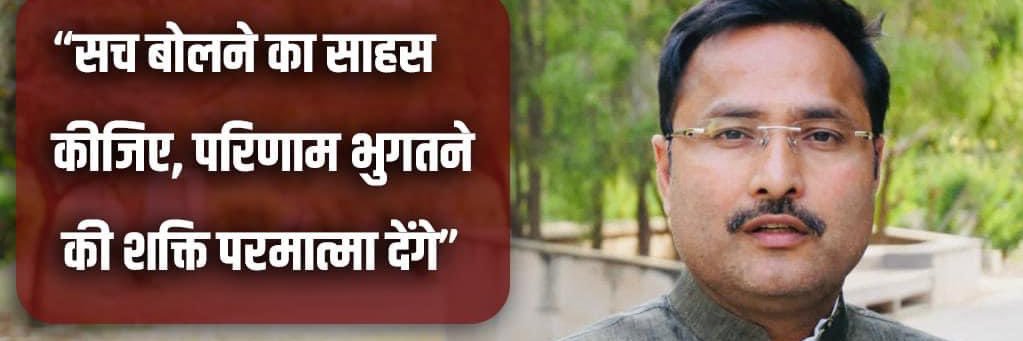 Ratnasen Singh रत्नसेन सिंह banner