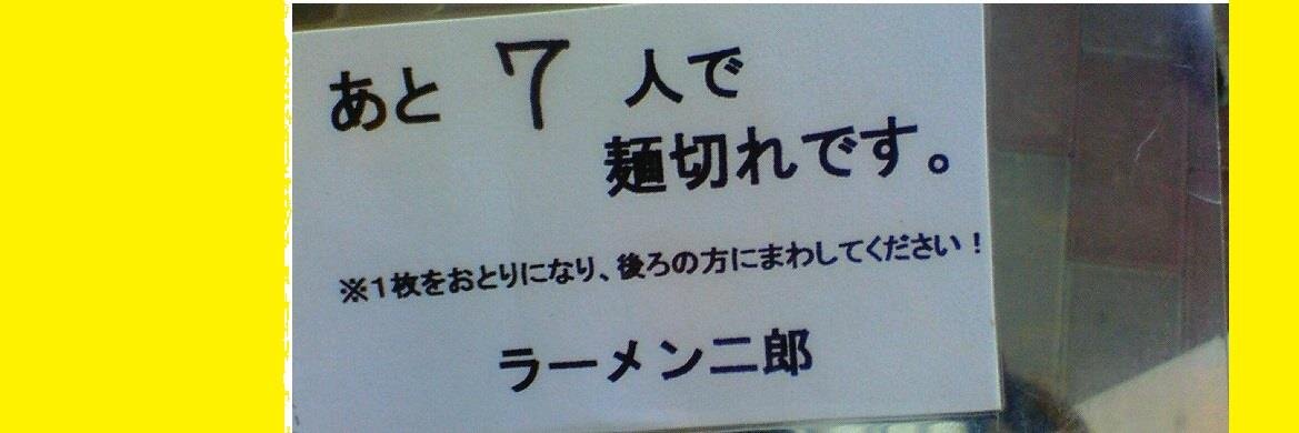 ぷーがとー banner