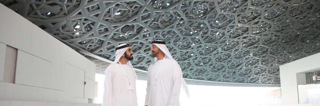 Humaid Bin Subaih banner