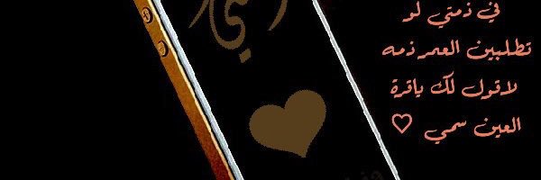 jed940's profile banner image