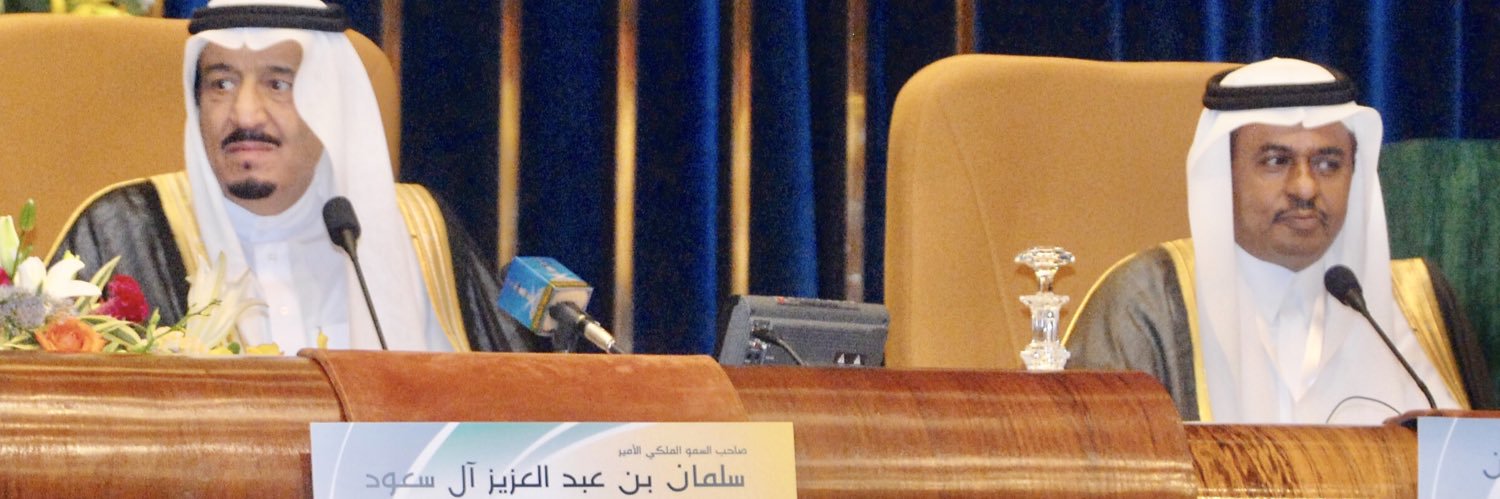 د محمدالصبانAlSabban banner