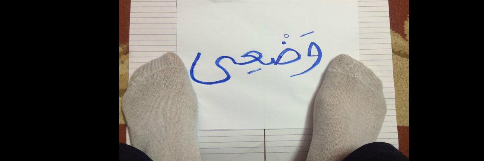 iMustafa_Adel's profile banner image