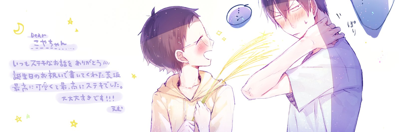 header image