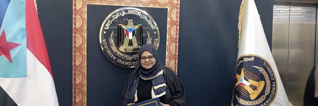 Dr. Hanan Mohammed Farea banner