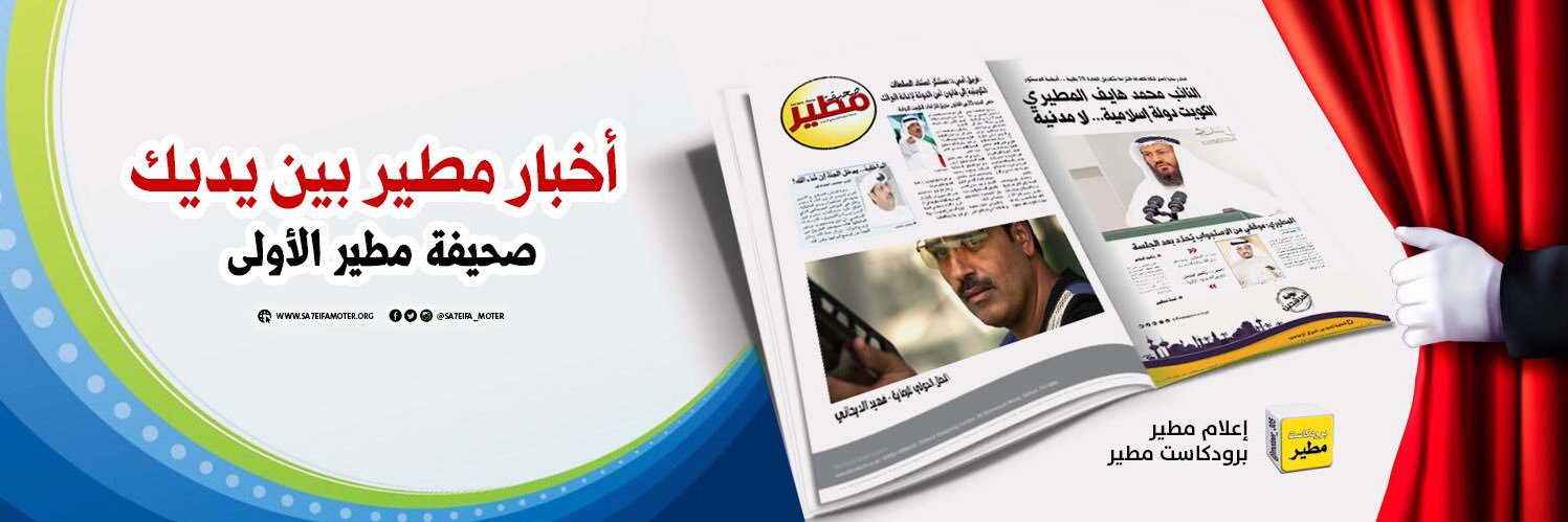 bkuwait3z's profile banner image