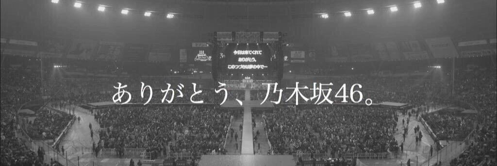 doiyasanbot's profile banner image