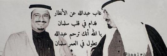 haalwh's profile banner image